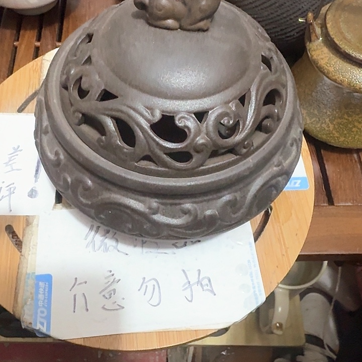 红泥瑕疵品介意勿扰