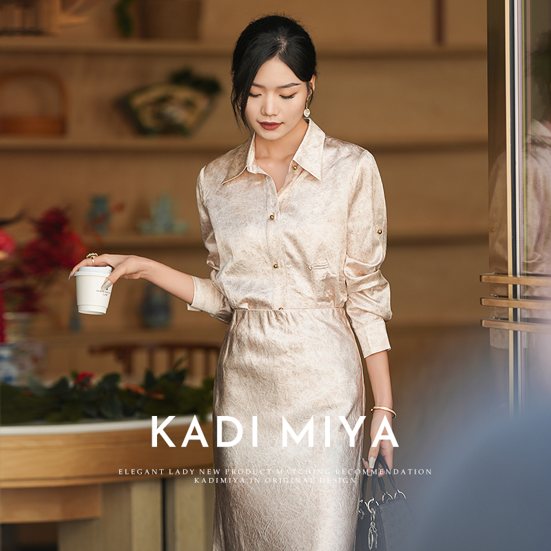 KADIMIYA轻奢高级感气质衬衫暗纹肌理醋酸设计感衬衣女