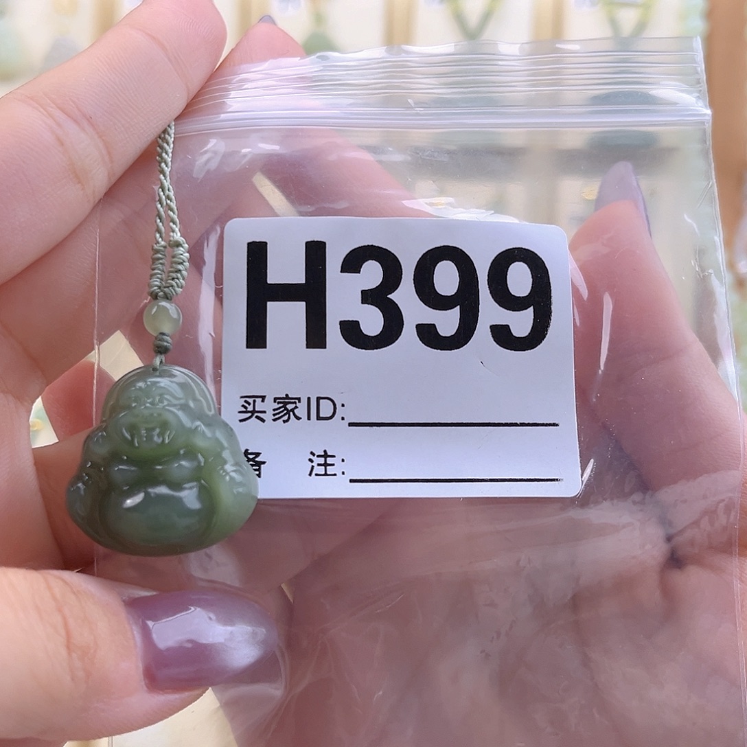 无***星和田玉未镶嵌颈饰