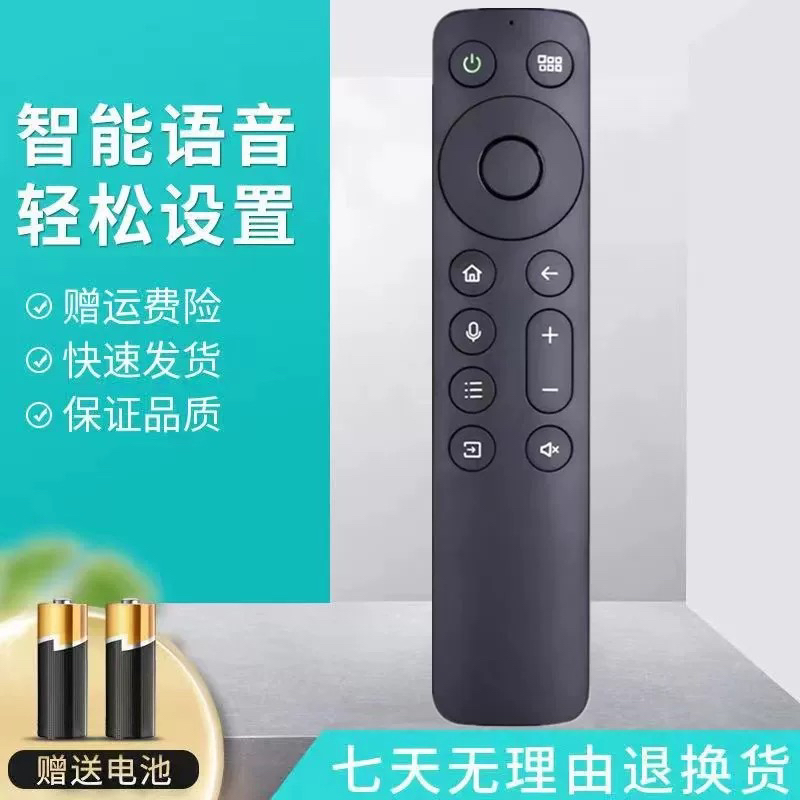 全新原装OPPO蓝牙语音电视遥控器 BRC-004A OPPO K9 R1 S1 43/55