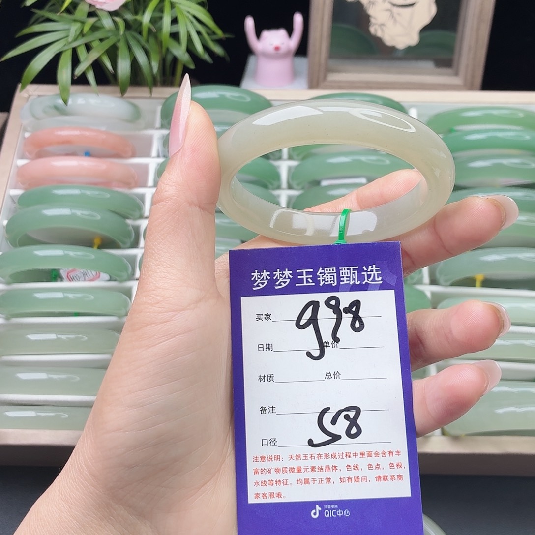 石英质玉未镶嵌手镯