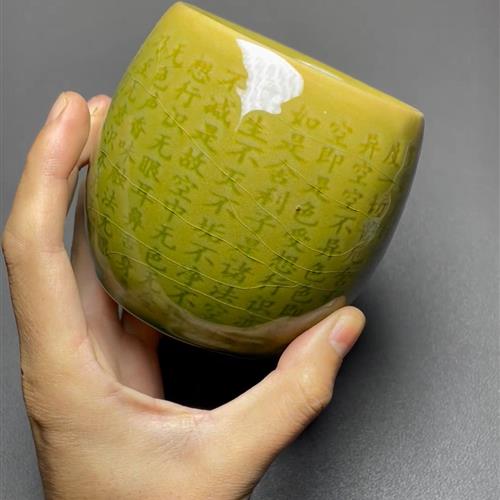 【闪购商品】茶盏-1032...........