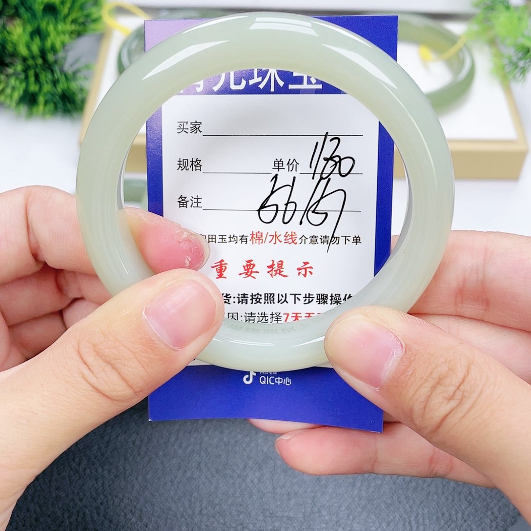 和田玉手镯未镶嵌
