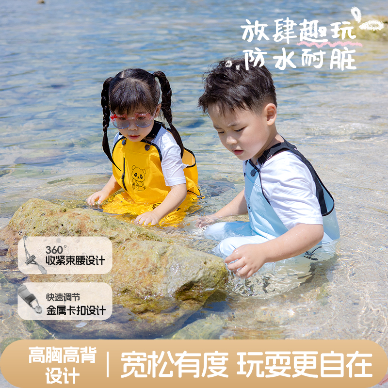 儿童玩水连体下水裤幼儿园防水男孩女孩玩水衣服抓鱼赶海沙滩装备