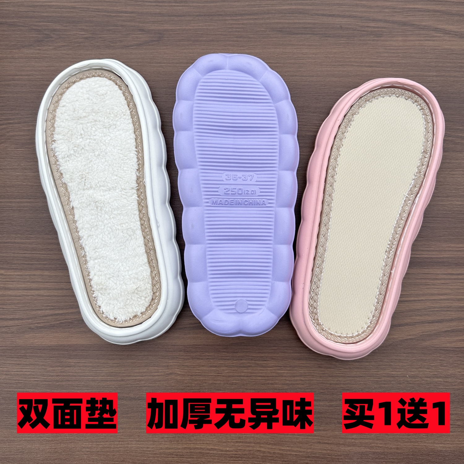 云朵鞋底加厚双线羊羔绒手工勾拖鞋底子升级双面垫无异味拖鞋鞋底