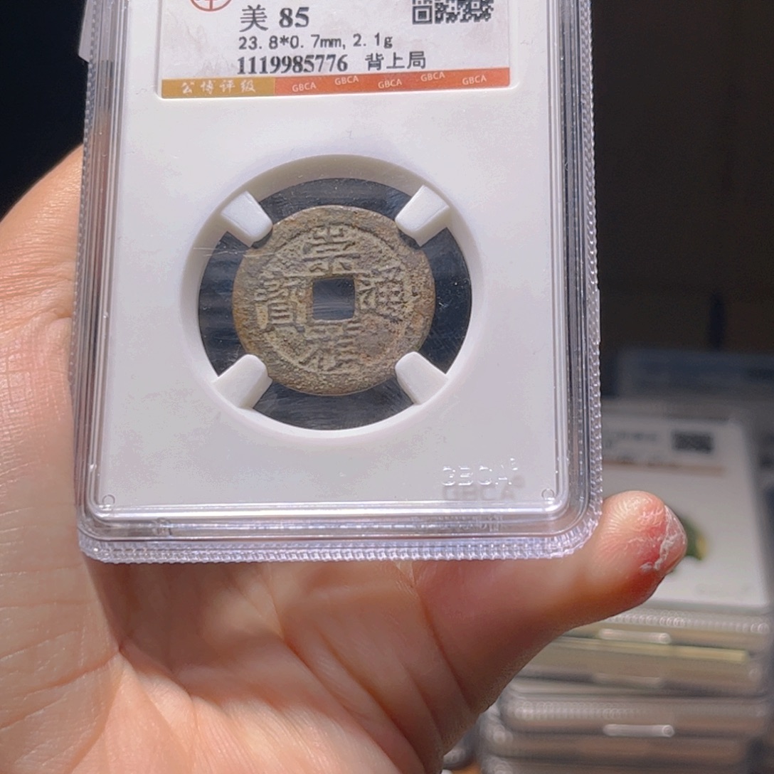 金属Lx如图所示一个5776