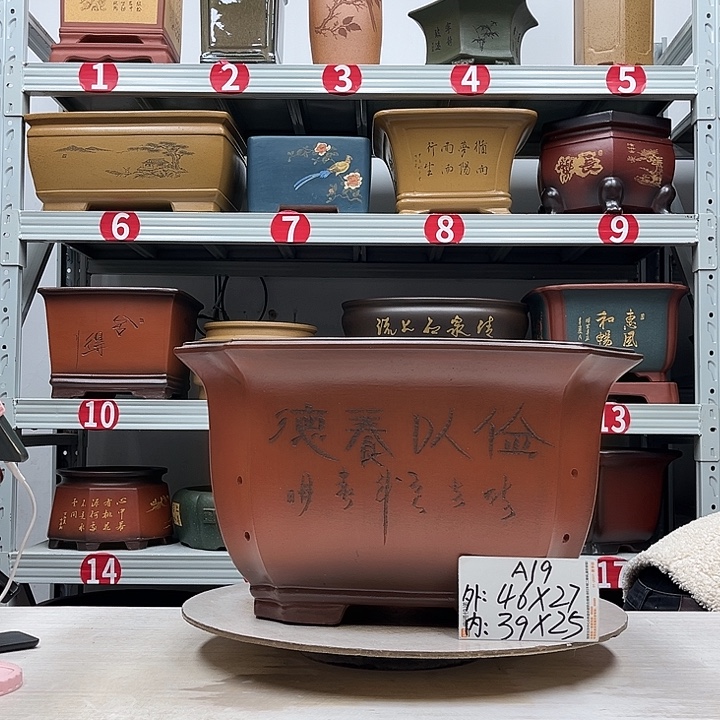 紫砂花盆紫砂花盆