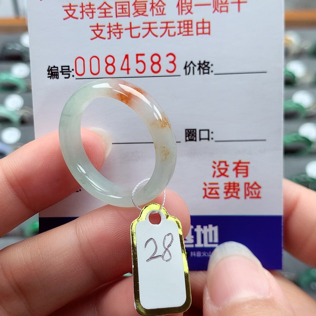 翡翠戒指未镶嵌28号