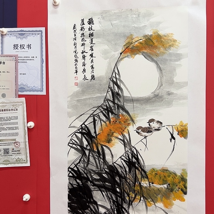 国画孟宪岱老师三尺整张国画