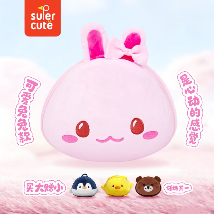 supercute防走失背包动物毛绒男女宝宝书包1-3岁可爱儿童外出包