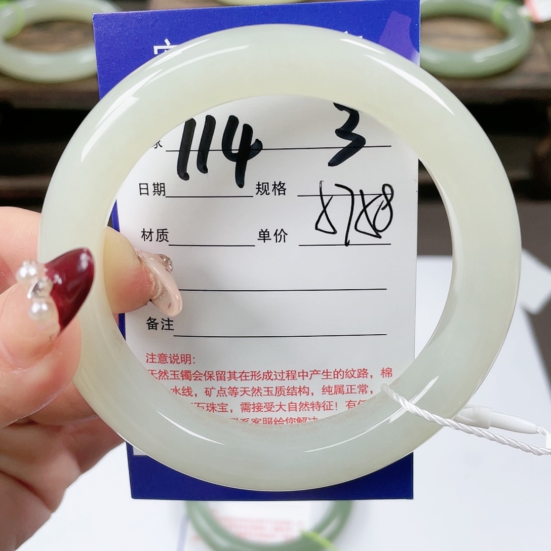 【闪购商品】和田玉手镯未镶嵌