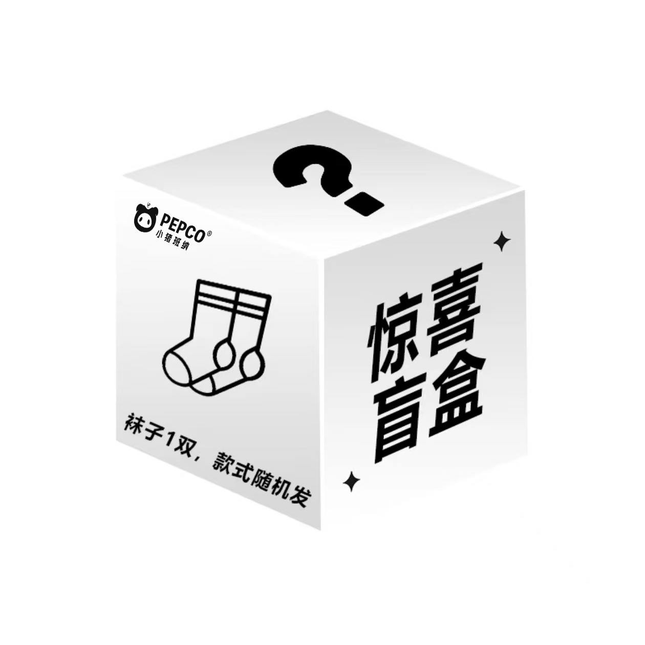 【达人专属】儿童袜子1双时尚休闲随机短袜短筒卡通秋冬