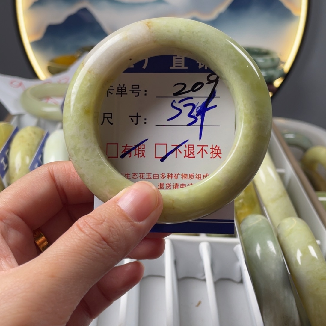 蛇纹石玉未镶嵌手镯