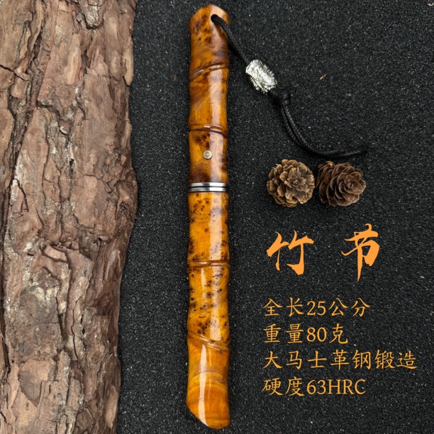 【竹节】收藏级·大马士革钢户外水果刀瓜果刀
