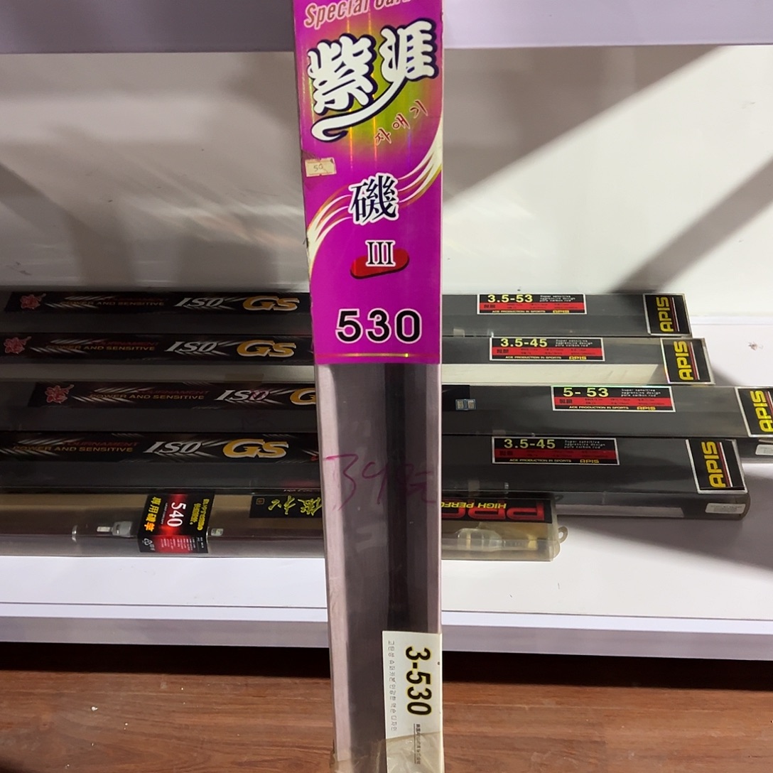 闪40号矶钓竿三号五米三