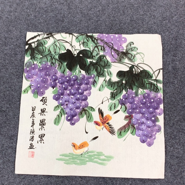 和和美美和和美美