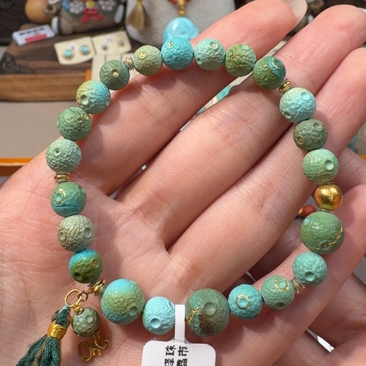 绿松石18K金镶嵌手串星球珠