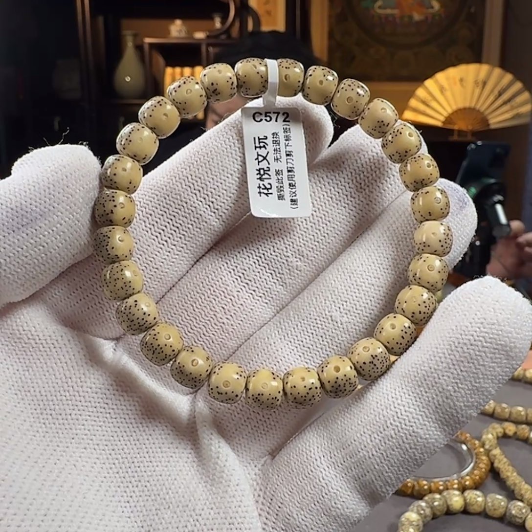 星月菩提手串8x7 石玉料月留白针尖星 C572