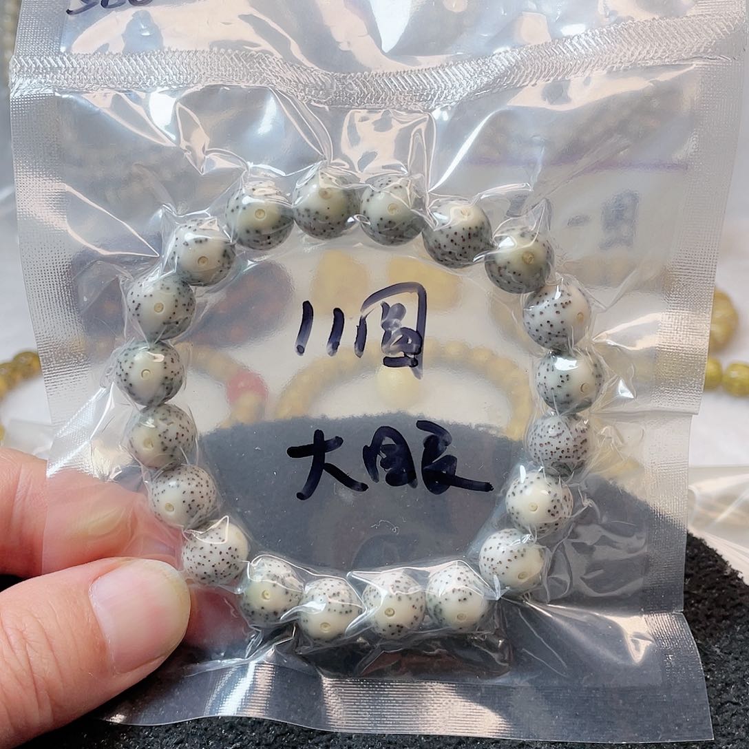 【闪购商品】星月菩提吊坠S****?星月菩提11