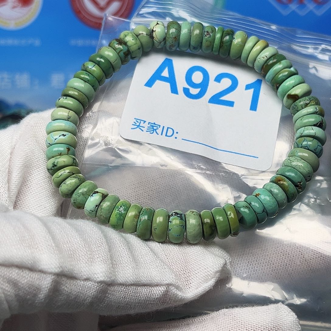 绿松石配饰未镶嵌