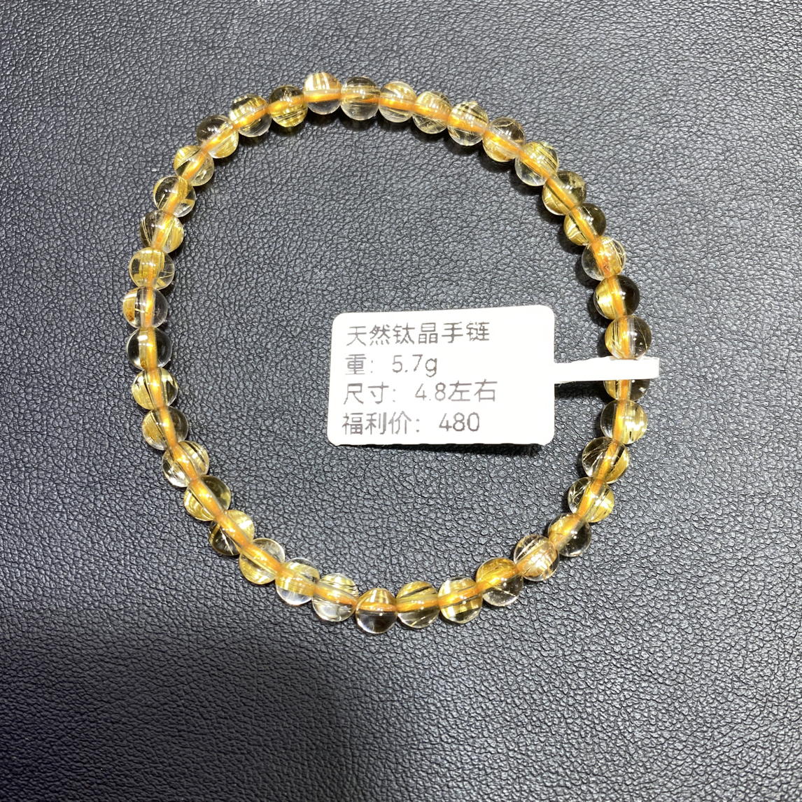 4.8mm天然钛晶手链顺版猫眼小颗粒女士手链