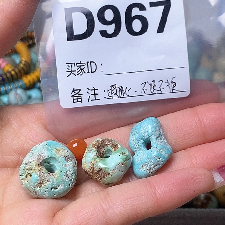 南红玛瑙珠宝奇石未镶嵌