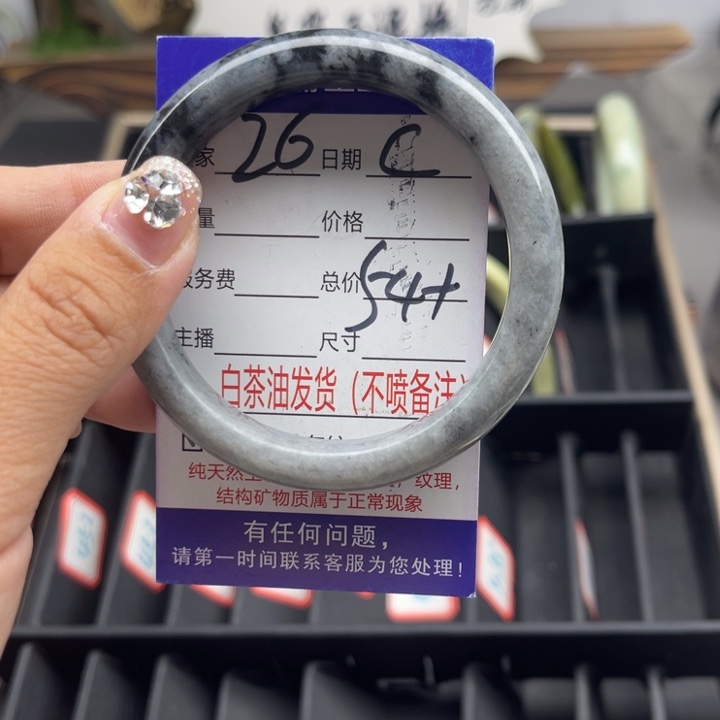 蛇纹石玉未镶嵌手链