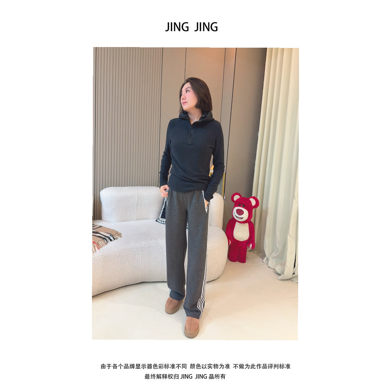 JING JING推荐【四条竖侧边拉链加绒羊毛长裤】百搭修身加绒长裤