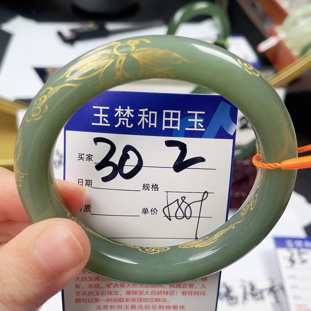 和田玉手镯未镶嵌