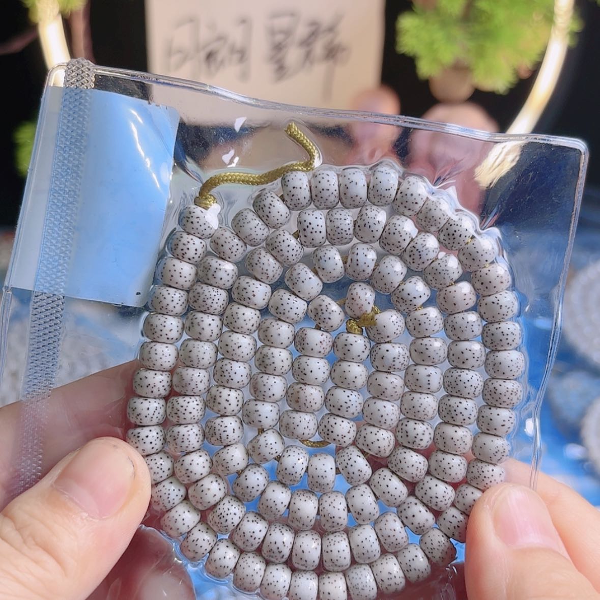【闪购商品】星月菩提吊坠明*