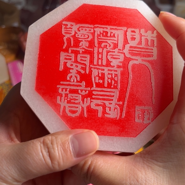寿山石印石寿山石