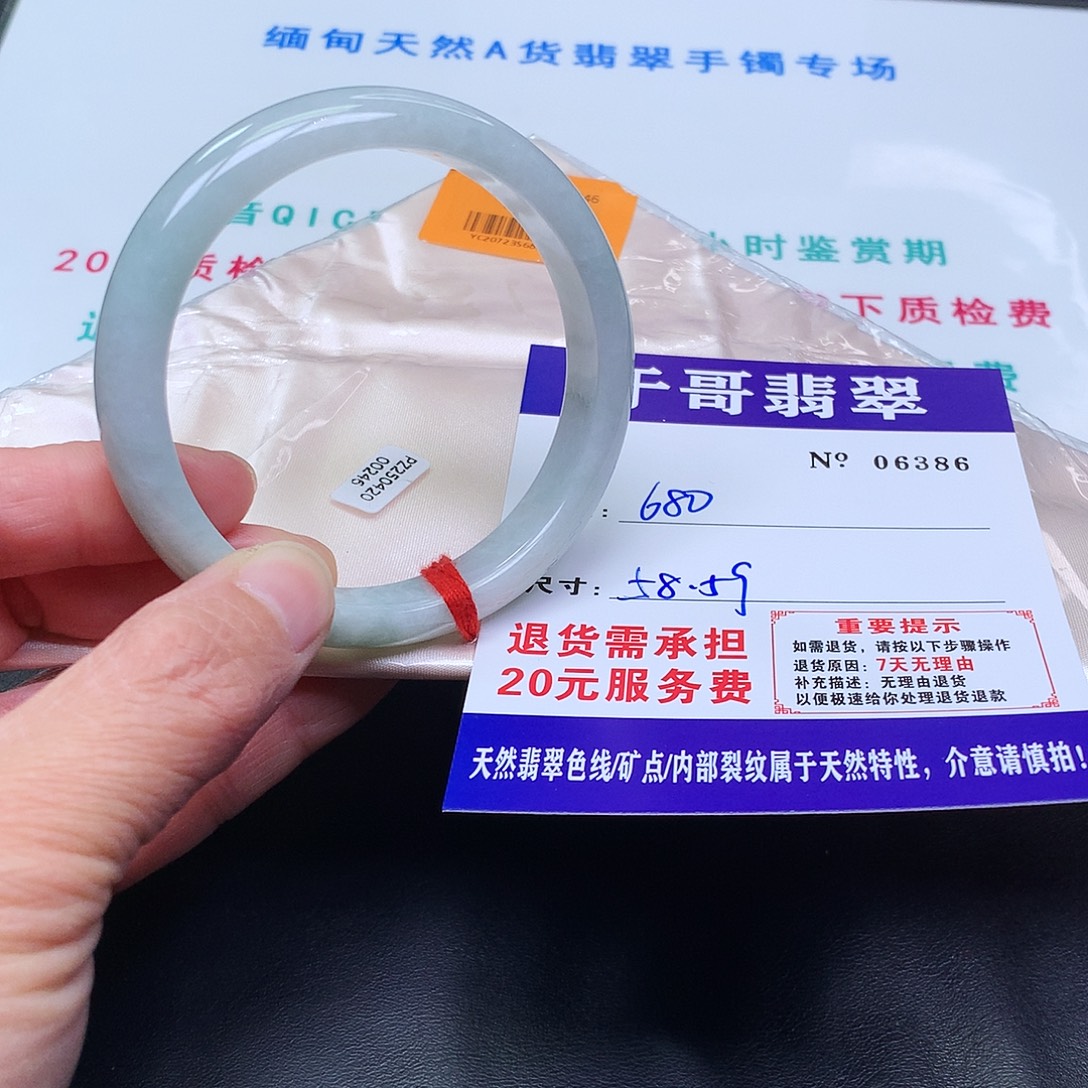 翡翠未镶嵌手镯389。       