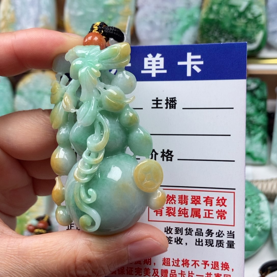 翡翠未镶嵌颈饰吊坠