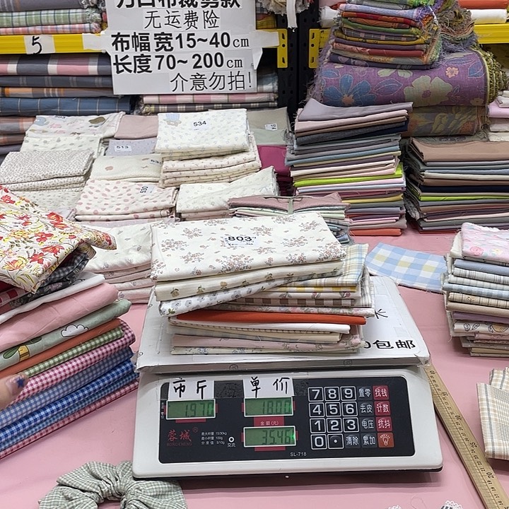 月***丶棉刀口布纯棉闪购803