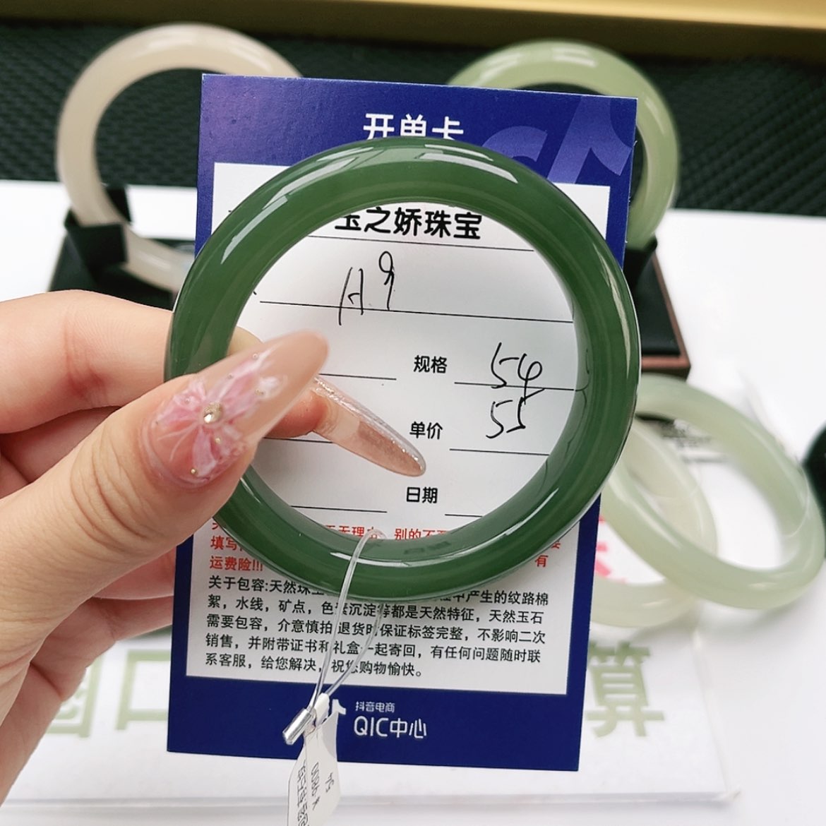 【闪购商品】和田玉手镯未镶嵌