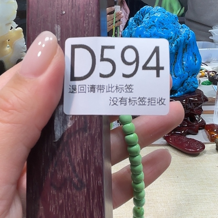 大叶紫檀（黑酸枝木类）594