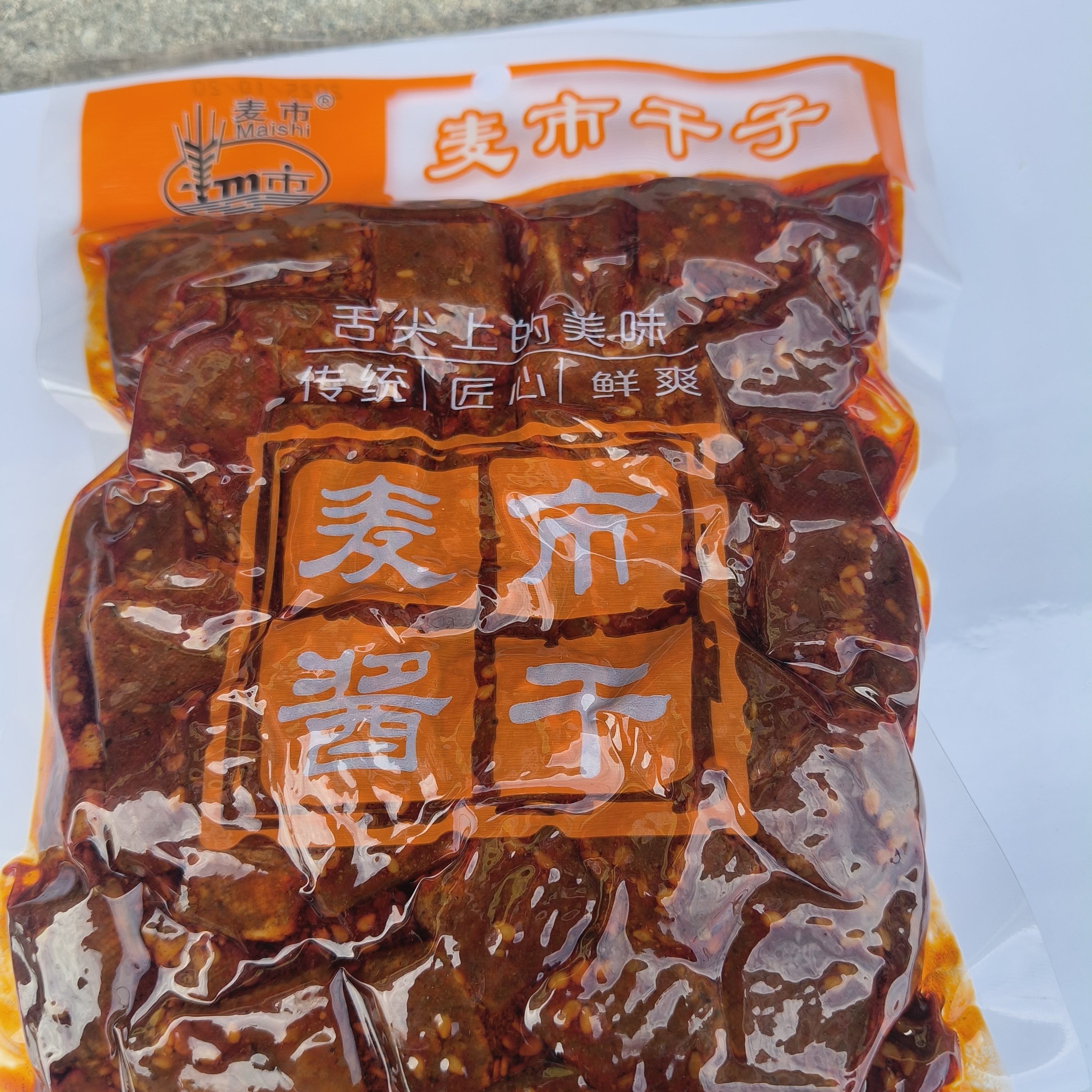 湖北咸宁通城麦市干子多种口味豆干散装休闲零食