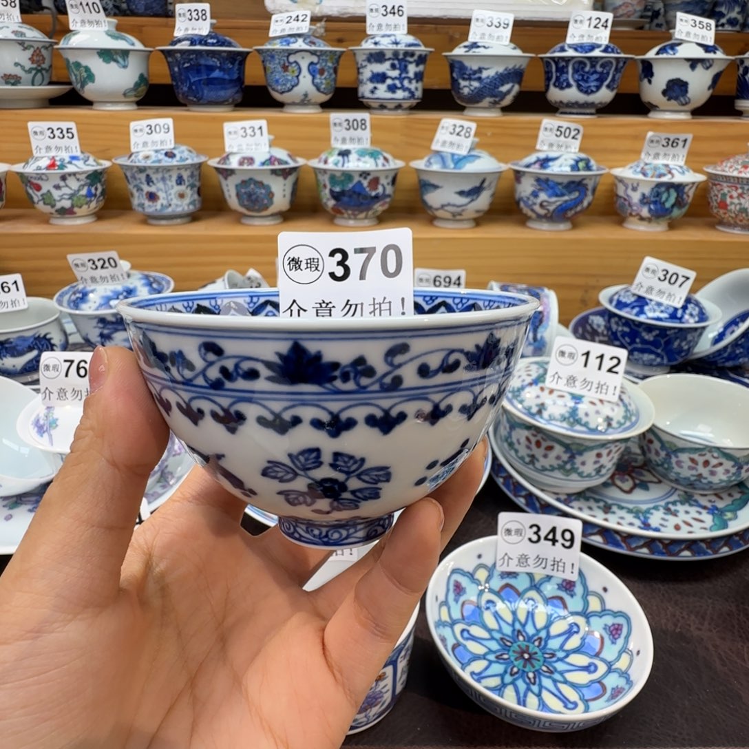 微瑕景德镇陶瓷杯子