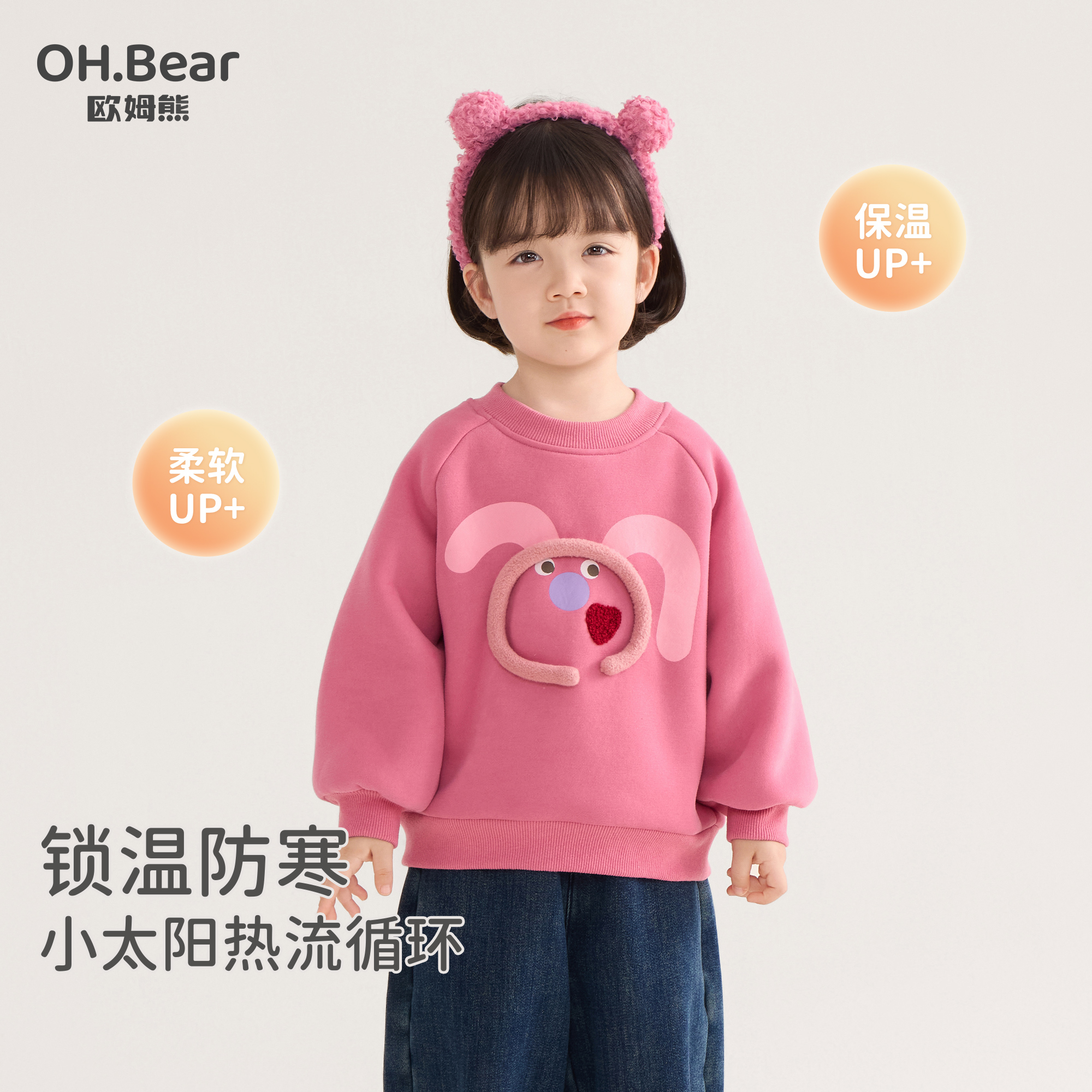 女童秋冬季加绒卫衣2025新款小女孩冬款加厚宝宝上衣儿童冬装衣服