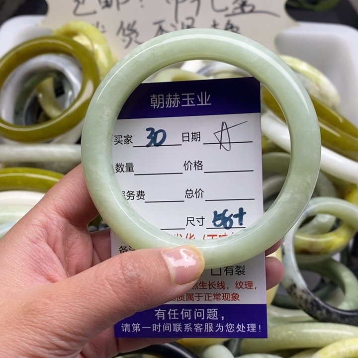 蛇纹石玉手镯未镶嵌