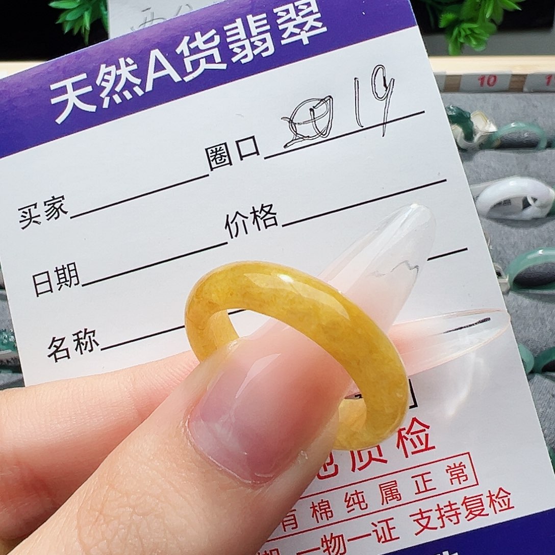 翡翠未镶嵌戒指缅甸翡翠