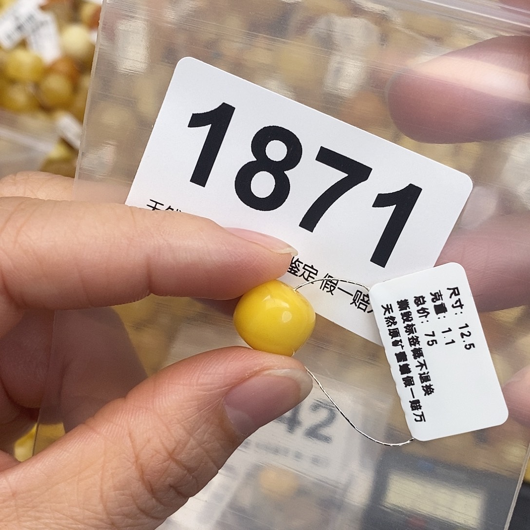 蜜蜡未镶嵌珠宝奇石12.5