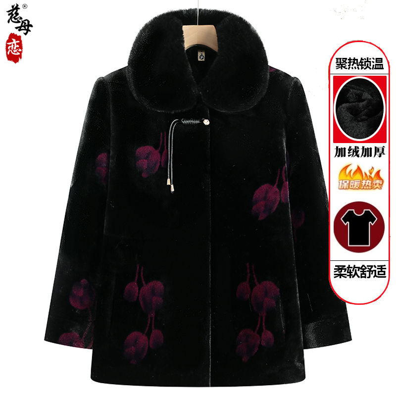 妈妈加厚外套中老年人冬装女奶奶装加绒大衣高贵仿皮草老人衣服