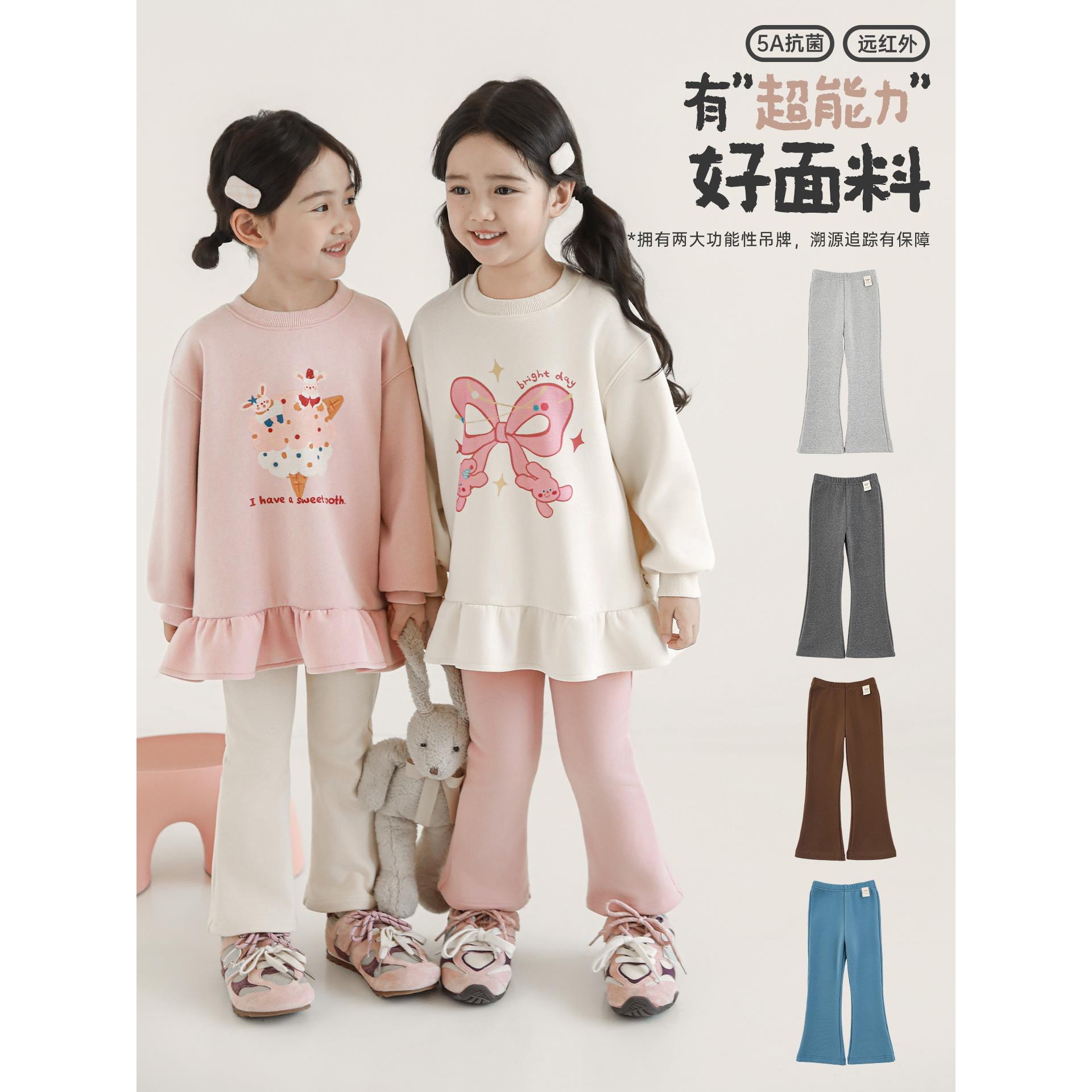 幼悠【爱丽丝绒】冬一波时尚宝宝儿童百搭显瘦休闲微喇裤D4509