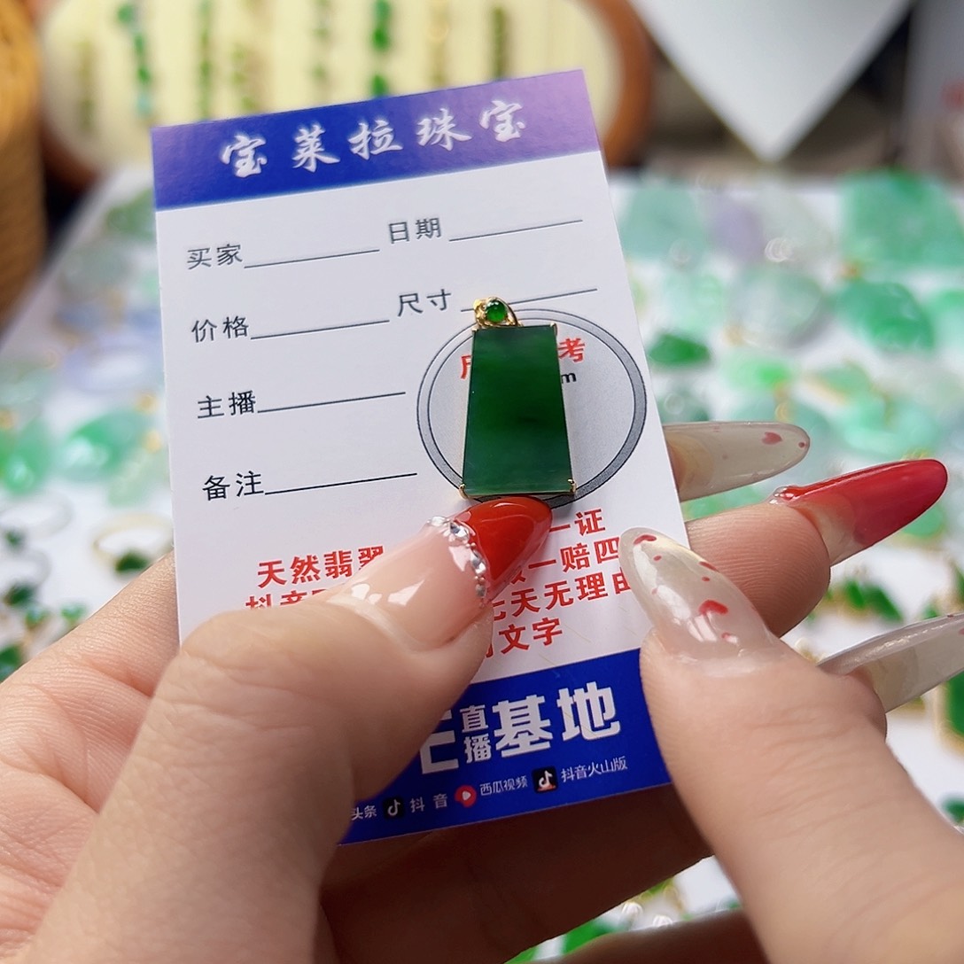 颈饰18K金镶嵌翡翠翡翠