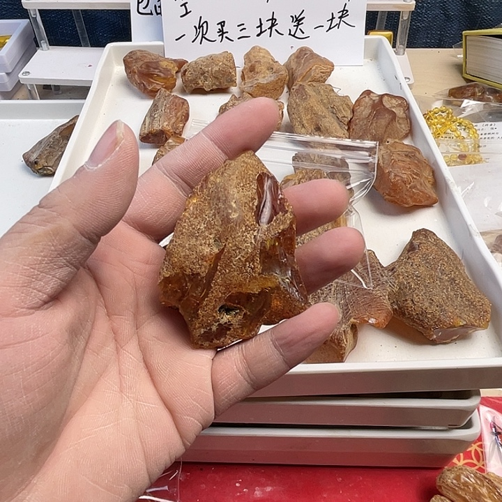 小***生定制琥珀未镶嵌琥珀蜜蜡