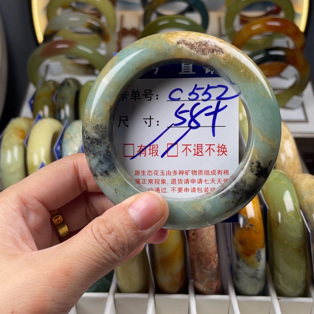 蛇纹石玉未镶嵌手镯