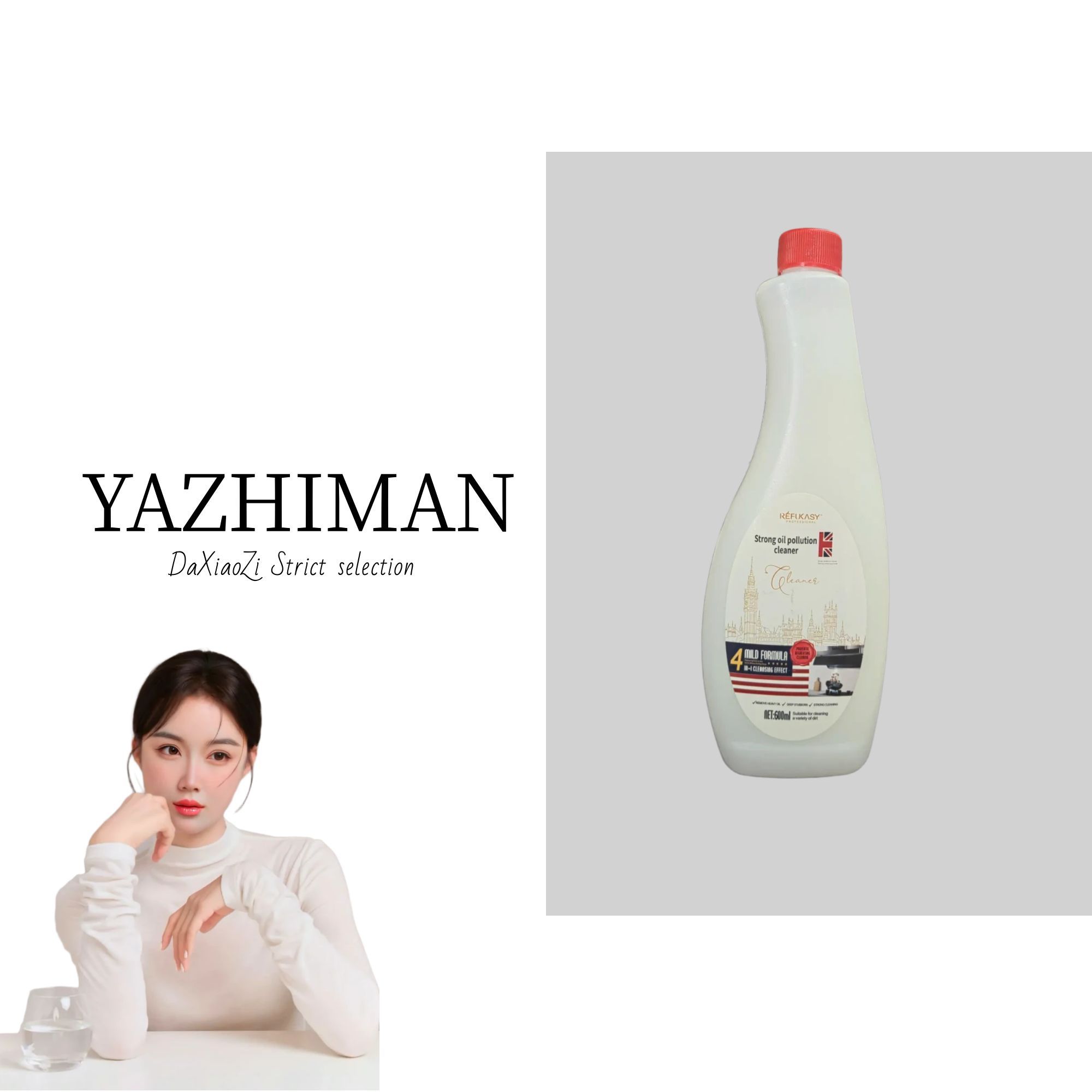 【大晓子专属】强力去油污清洁喷雾