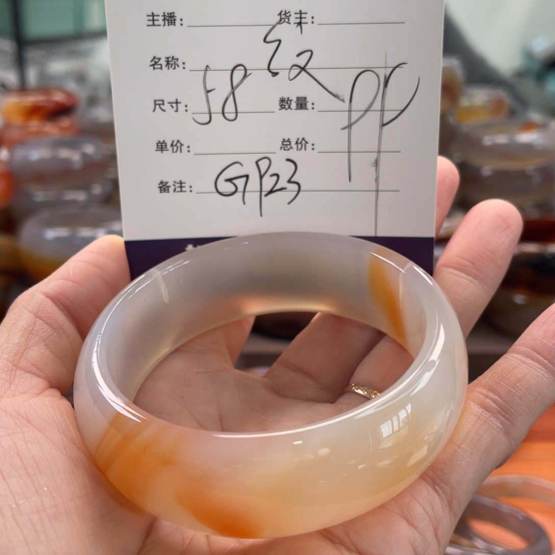 玛瑙/玉髓未镶嵌手镯