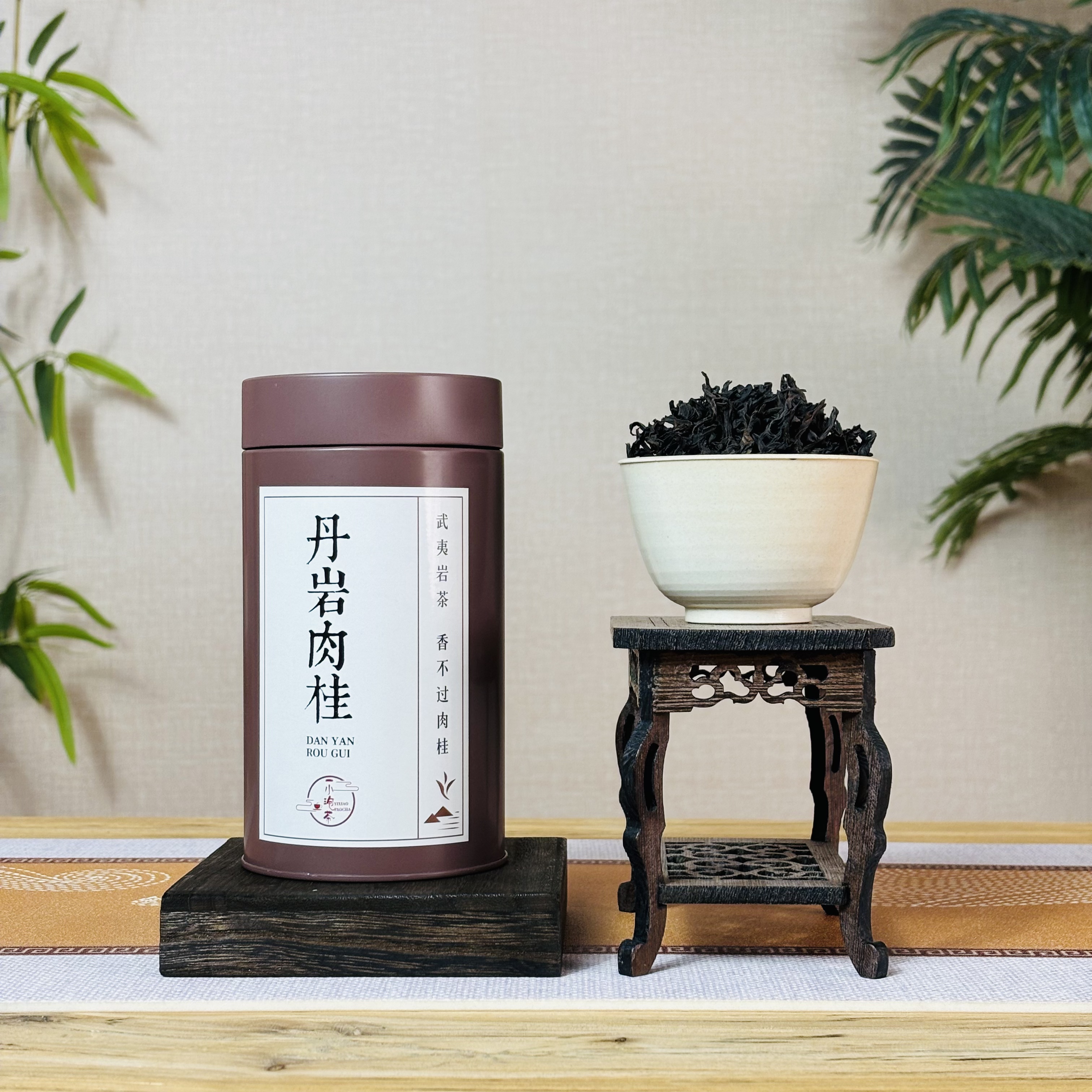 丹岩肉桂（武夷岩茶）